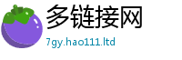 2025新门正版免费资本被2025年新奥正版免费_五点来料